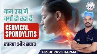 cervical-spondylitis-understanding-the-rising-trend-among-young-adults-2