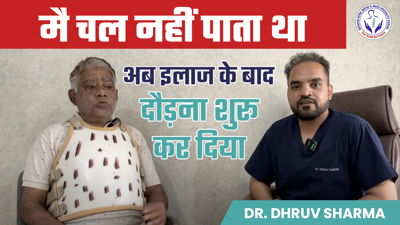 Why do patients feel dissatisfied even after a successful best spine surgery or best knee surgery in India??